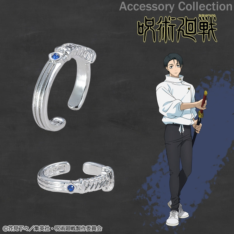 『呪術廻戦 死滅回游』イヤカフリング 乙骨憂太