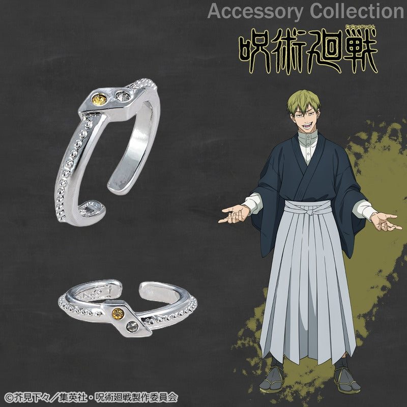 『呪術廻戦 死滅回游』イヤカフリング 禪院直哉