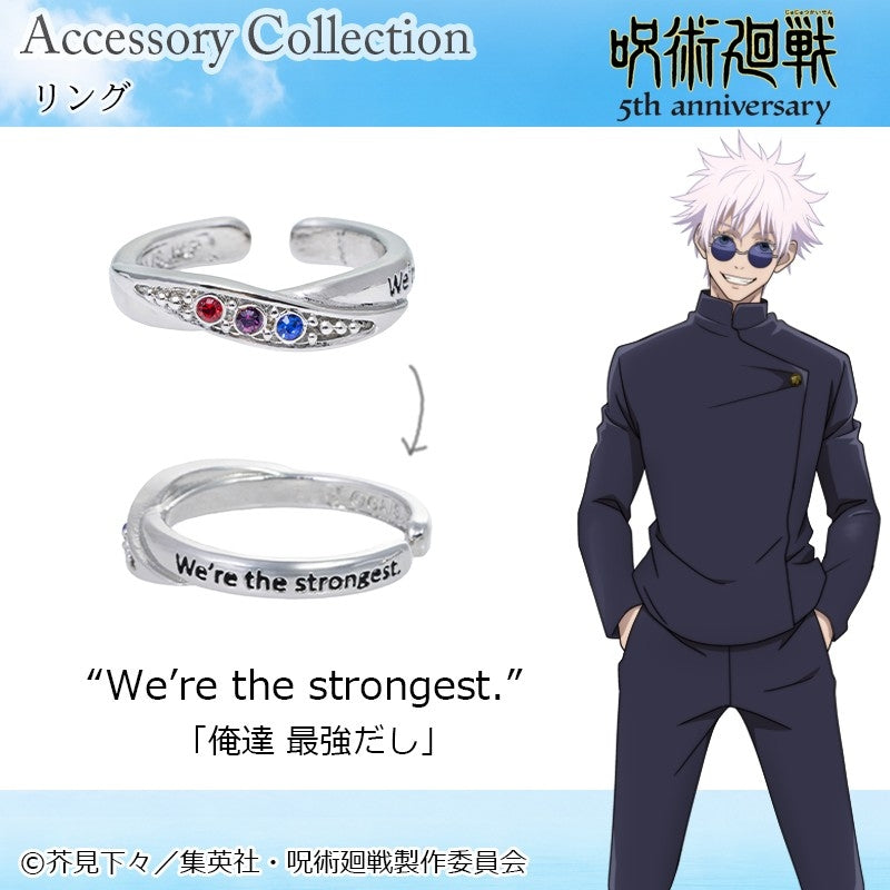 呪術廻戦』5周年-懐玉・玉折- 五条悟 ネックレス - Anime Store.JP