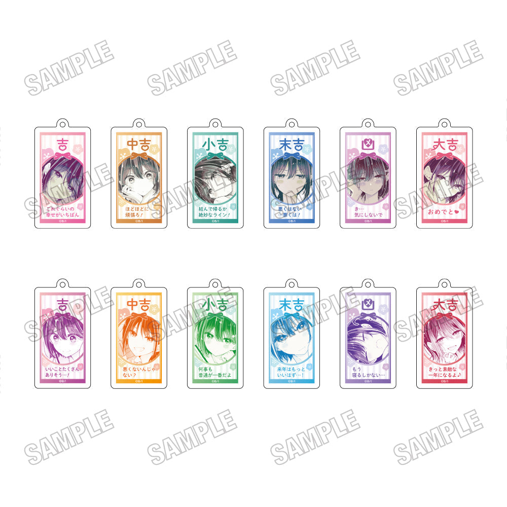 『恋する(おとめ)の作り方』アクリルキーホルダーコレクション【BOX】【202512再販】