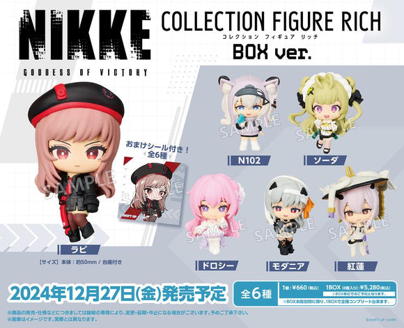 『勝利の女神:NIKKE』コレクションフィギュアRICH BOX Ver.