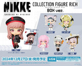 『勝利の女神:NIKKE』コレクションフィギュアRICH BOX Ver.