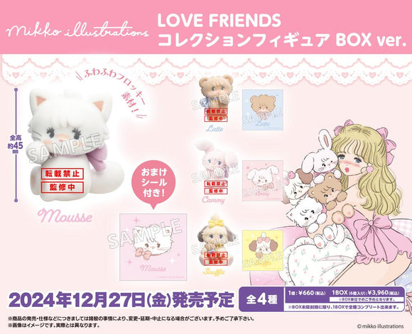 『LOVE FRIENDS』mikko illustrations コレクションフィギュア BOX Ver.