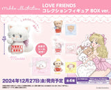 『LOVE FRIENDS』mikko illustrations  コレクションフィギュア BOX Ver.