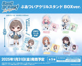 『BanG Dream! It's MyGO!!!!!』ぶあついアクリルスタンド BOX Ver.