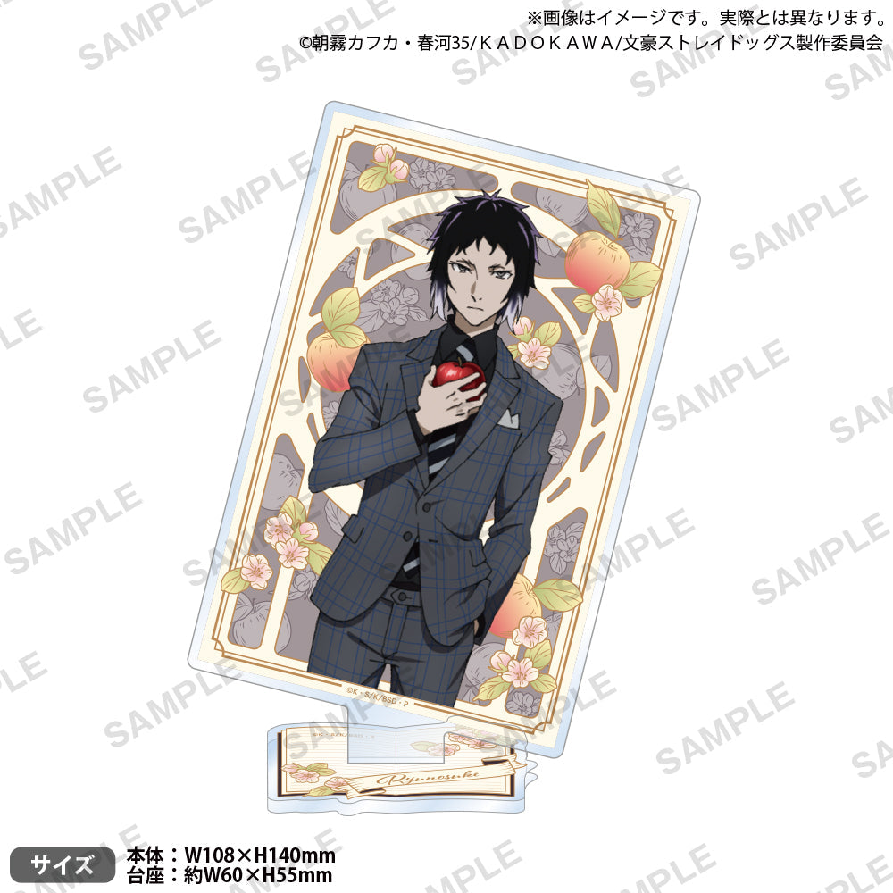 ドストエフスキー 澁澤龍彦 JOYSOUND アクスタ ドストエフスキー 澁澤龍彦 JOYSOUND アクスタ - メルカリ