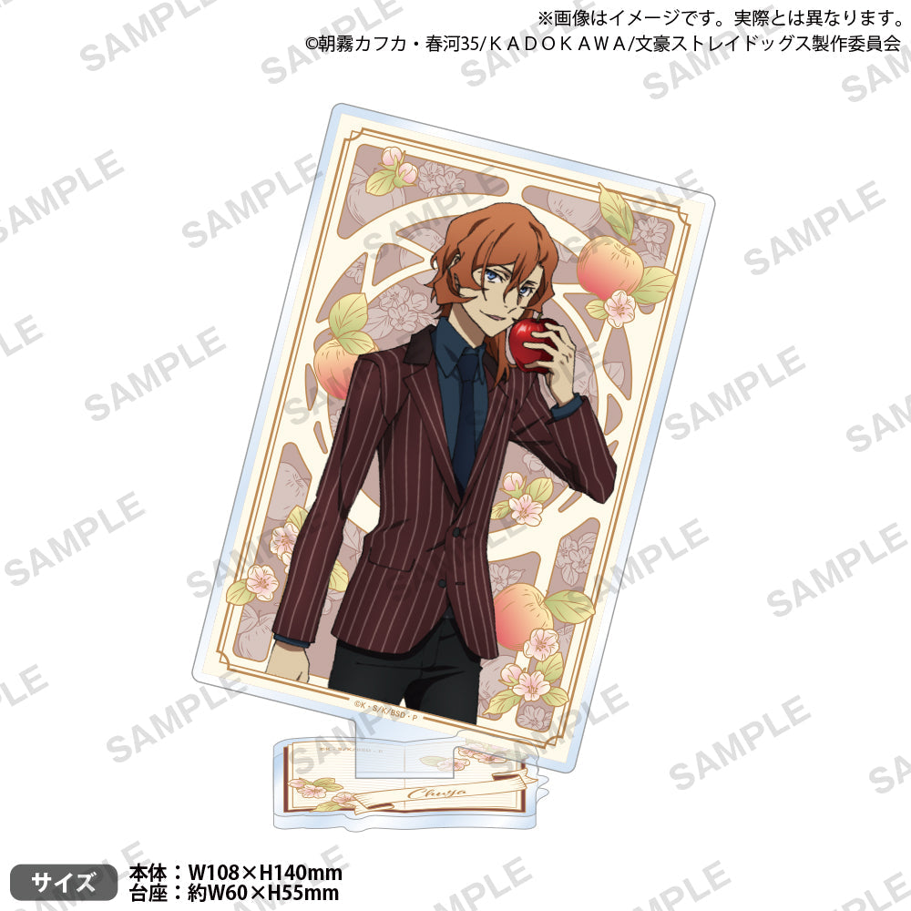 文豪ストレイドッグス』アクリルスタンド DEAD APPLE Ver. 中原