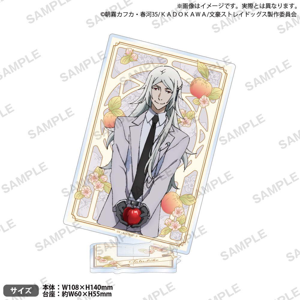 文豪ストレイドッグス 澁澤龍彦グッズまとめセット 文豪ストレイドッグス』アクリルスタンド DEAD APPLE Ver. 澁澤