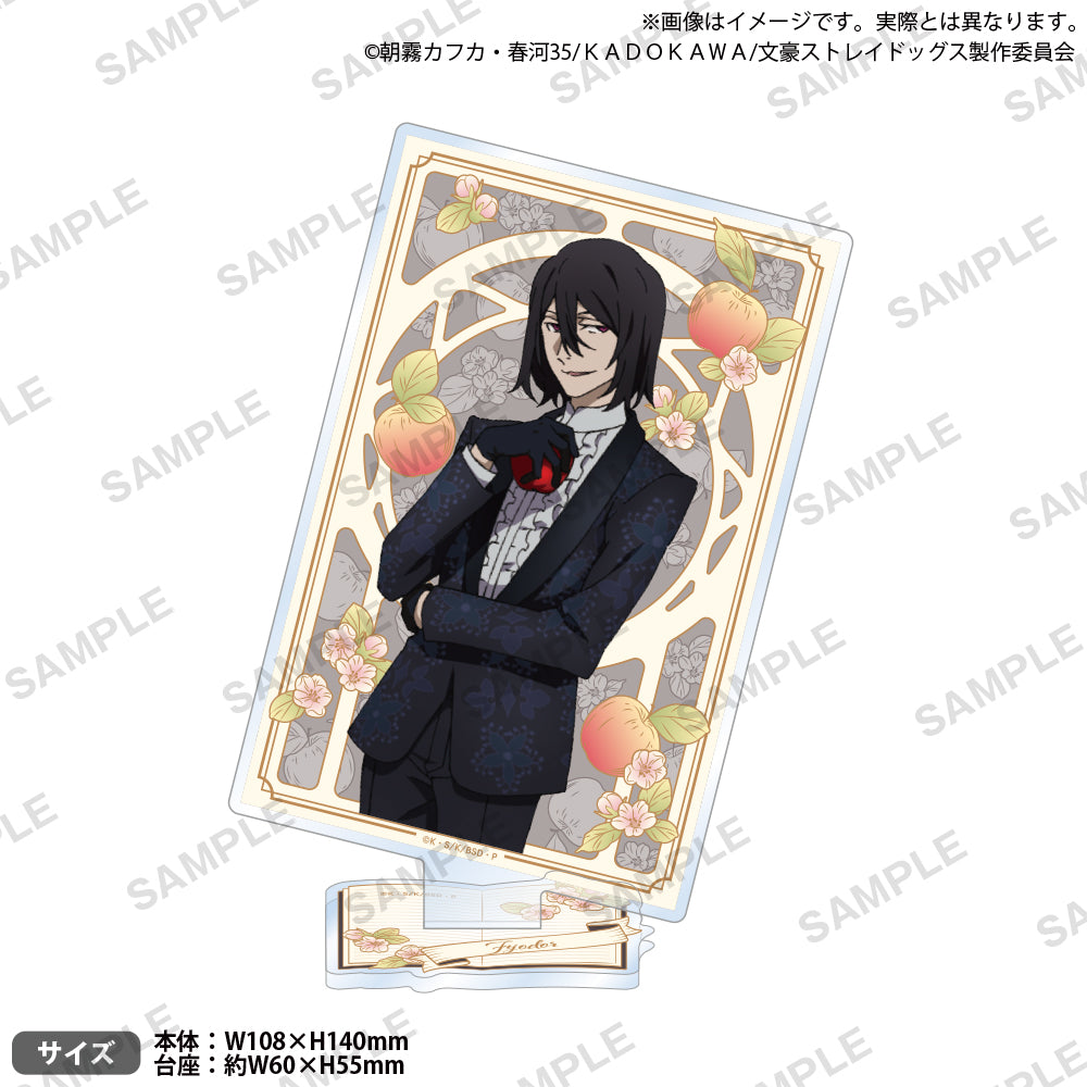 文豪ストレイドッグス』缶バッジセット -フョードル・Dが