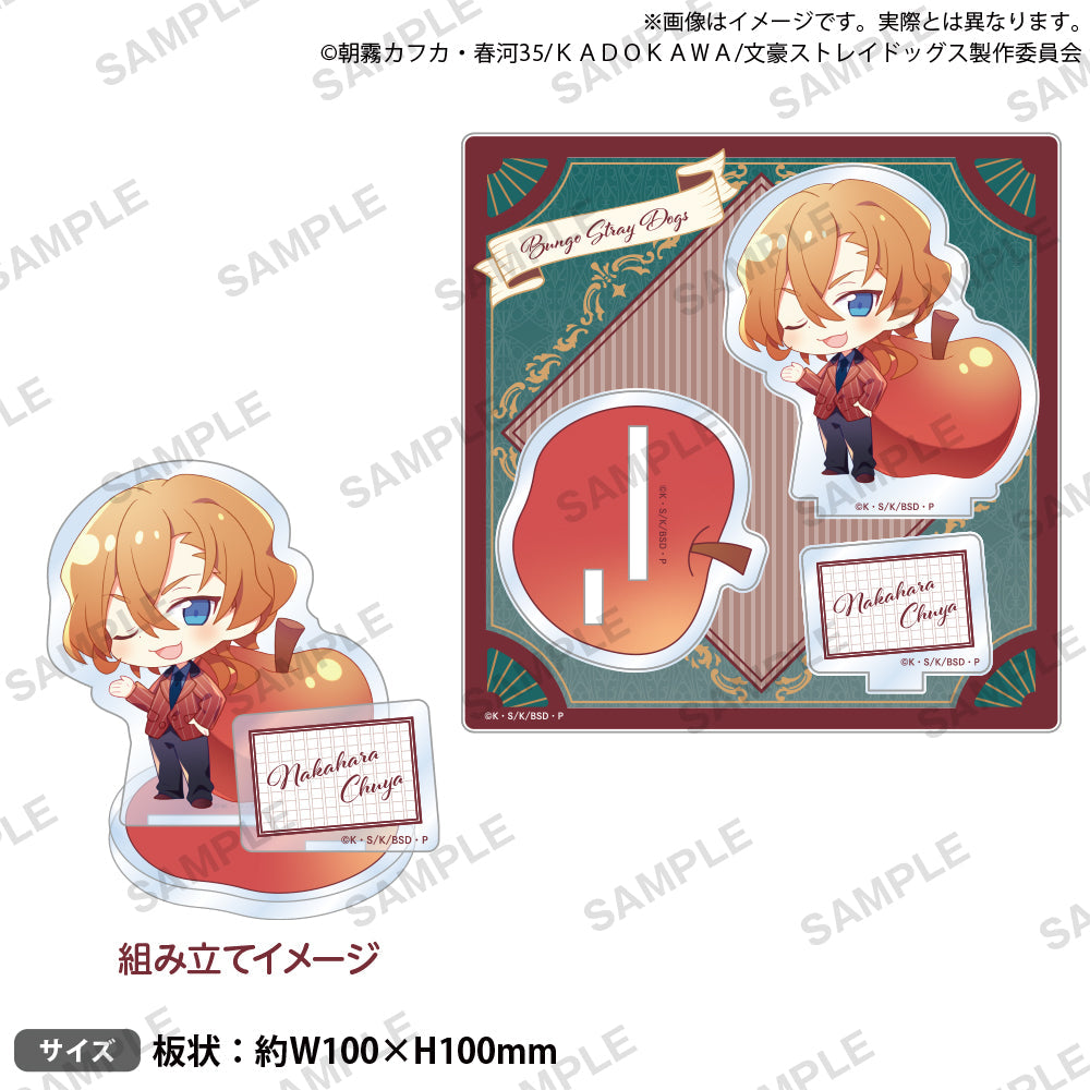 文豪ストレイドッグス』アクリルスタンド DEAD APPLE Ver. 中原