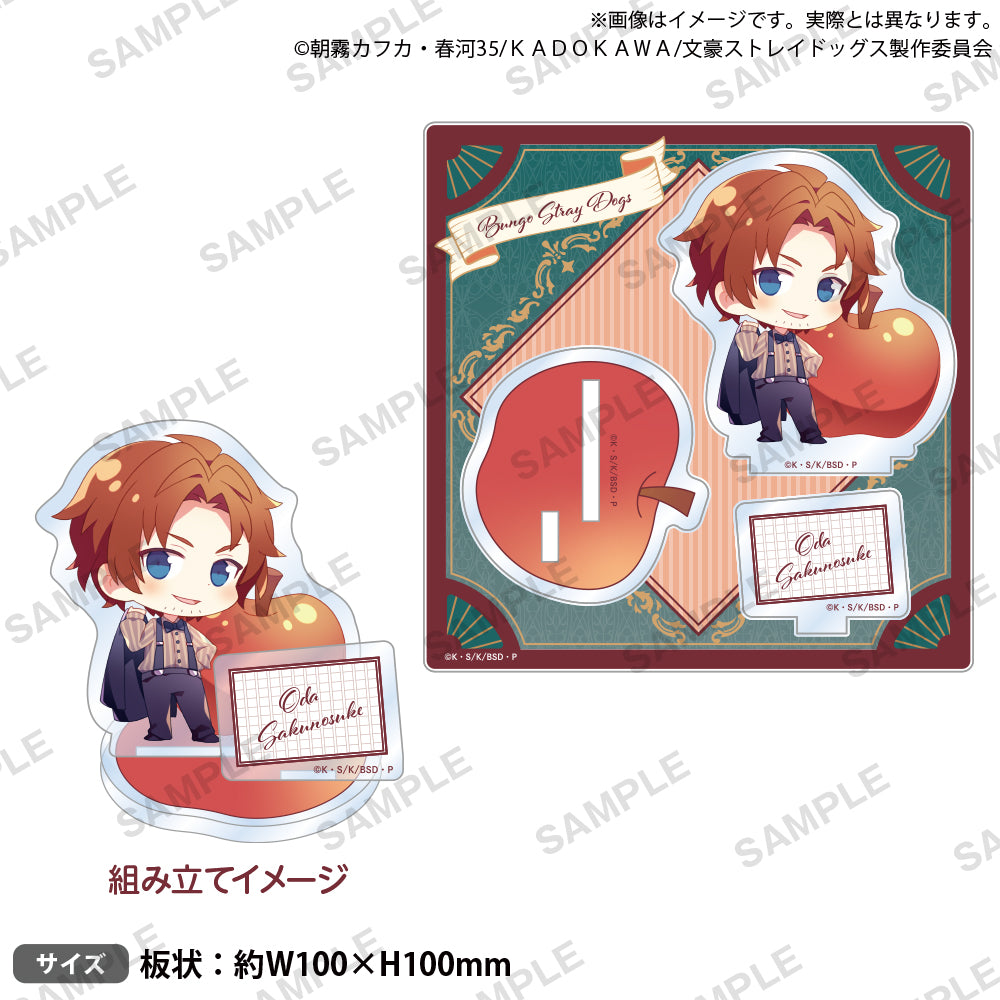 ドストエフスキー 澁澤龍彦 JOYSOUND アクスタ ドストエフスキー 澁澤龍彦 JOYSOUND アクスタ - メルカリ