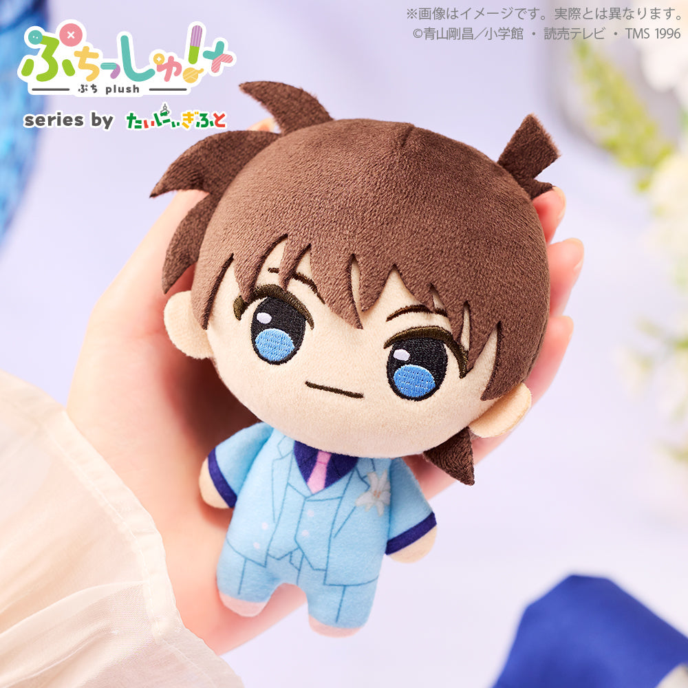 『名探偵コナン』ぷちっしゅ!プラス ブラウスタイルVer. Vol.1 工藤新一 つれTakeポーチ付き