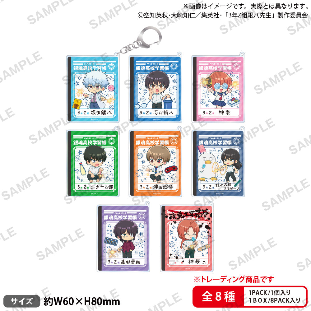 銀魂 カード まとめ売り