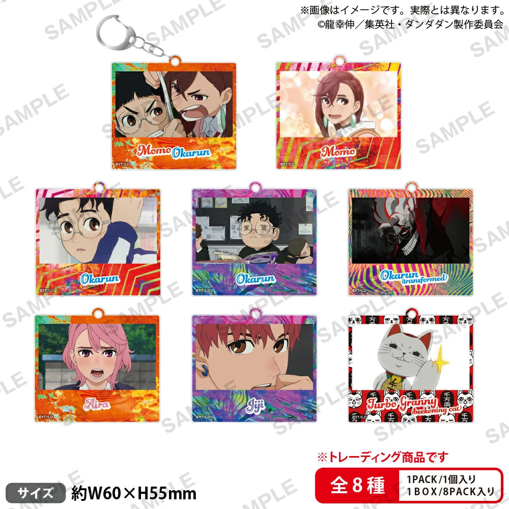 Amazon.co.jp: ダンダダン キーホルダー グッズ おもしろ もも
