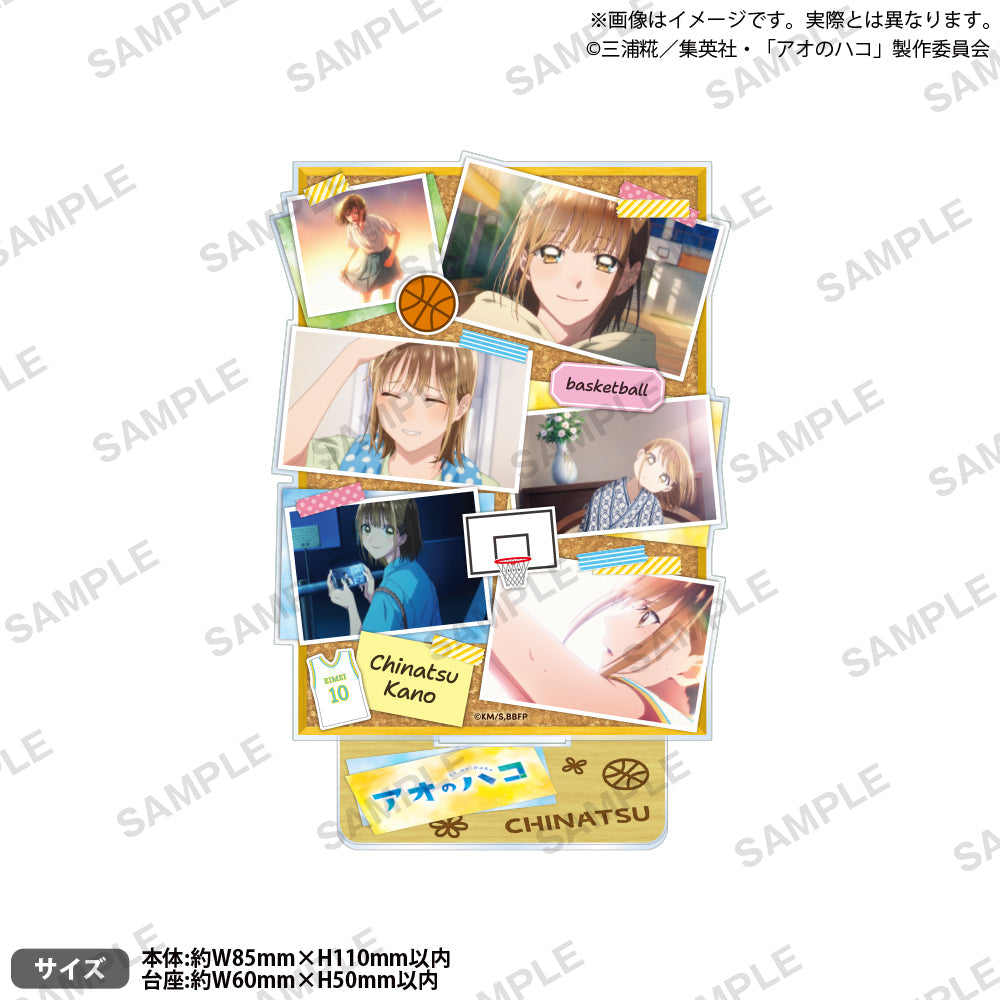 アオのハコ』ワイヤーキーホルダー 笠原 匡 喫茶 ver. – Anime