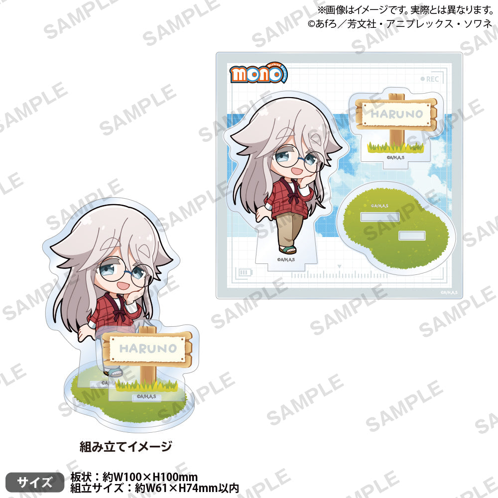 【新品】mono　一番くじ　ミニアクリルスタンド　全9種セット 一番くじ mono 秋山春乃 ミニアクリルスタンド - メルカリ