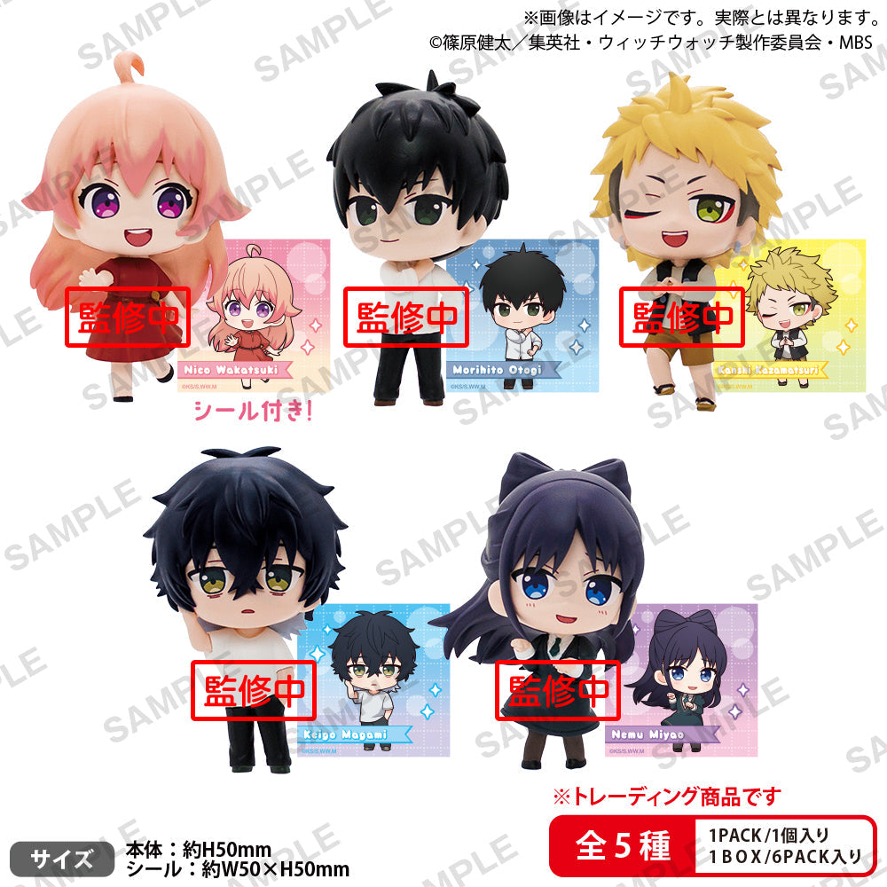 『ウィッチウォッチ』コレクションフィギュアRICH BOX Ver.