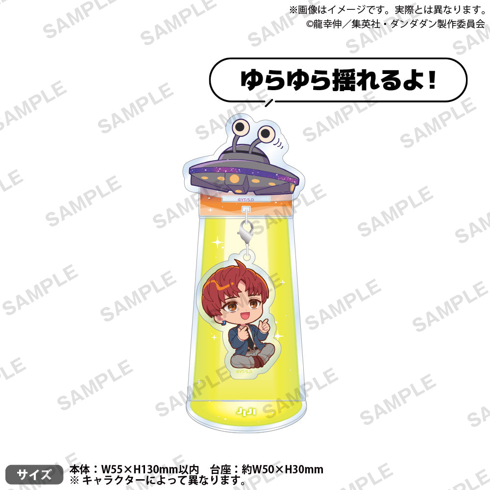 『ダンダダン』ゆらゆらアブダクションチャーム&スタンド ジジ