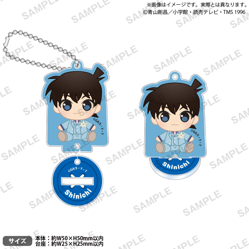 『名探偵コナン』アクリルキーホルダー ぷちっしゅVer. 工藤新一