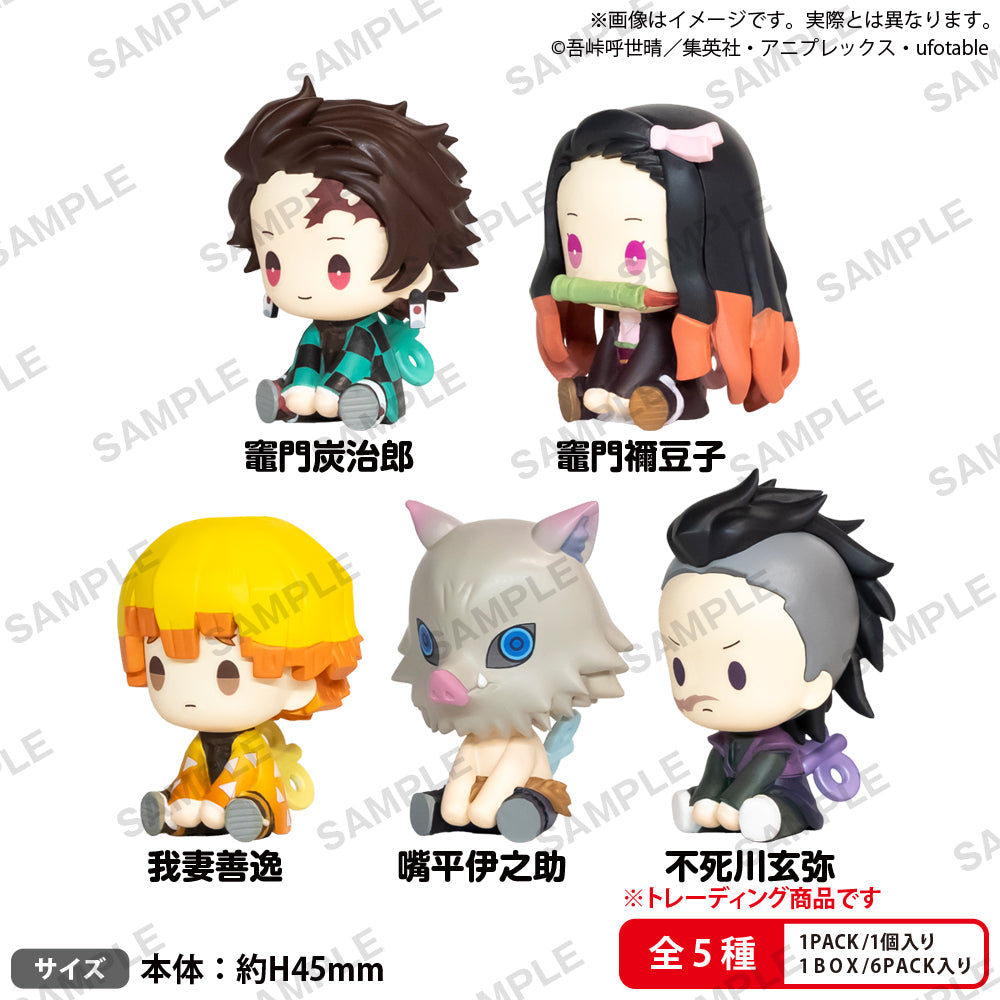 『鬼滅の刃』ぺたっとねじまきますこっと Vol.1 BOX Ver.
