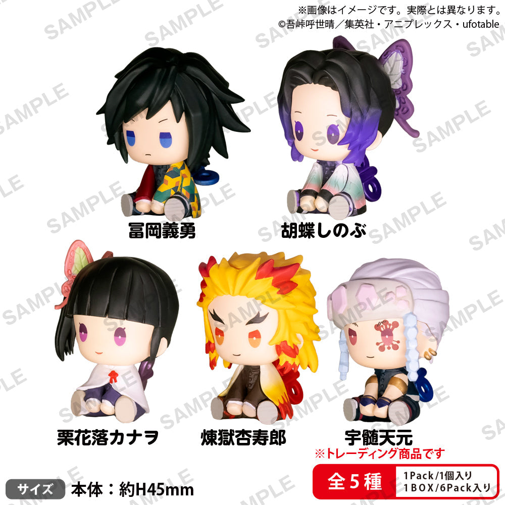 『鬼滅の刃』ぺたっとねじまきますこっと Vol.2 BOX Ver.