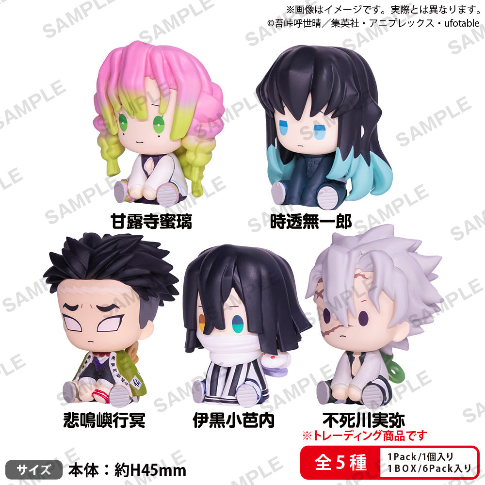 『鬼滅の刃』ぺたっとねじまきますこっと Vol.3 BOX Ver.