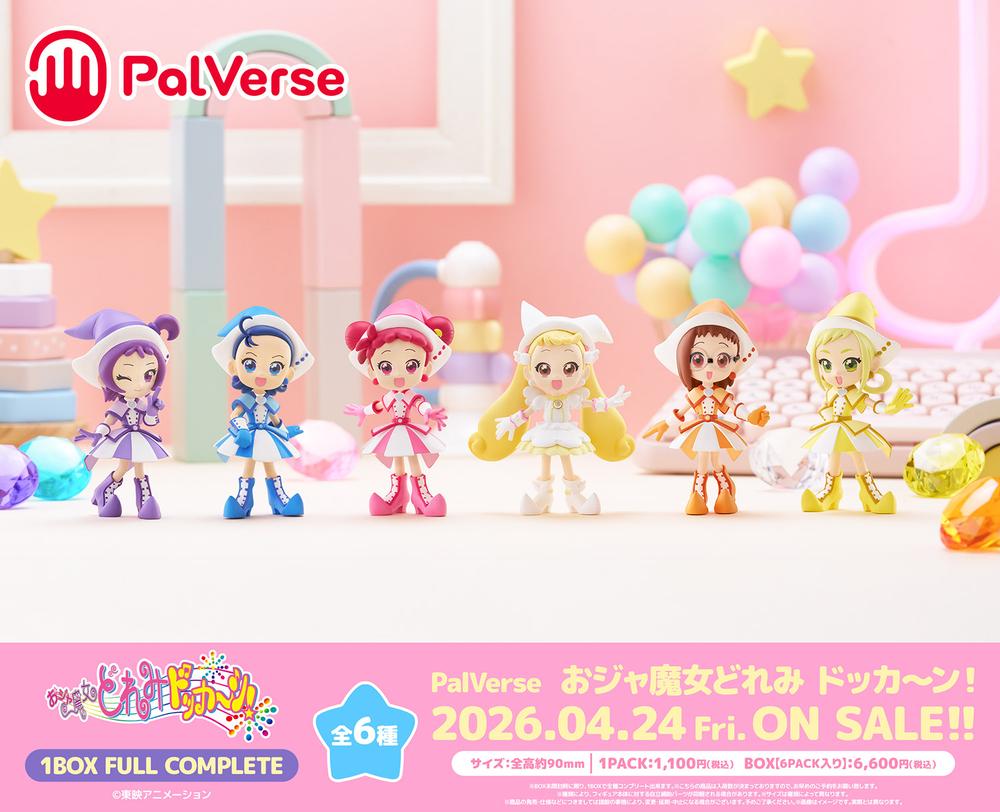『おジャ魔女どれみドッカーン!』PalVerse【BOX】