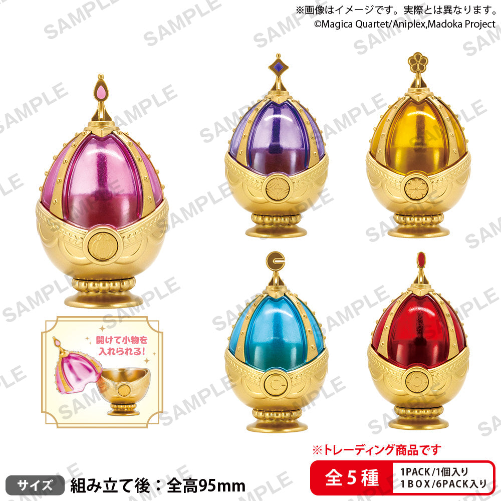 『魔法少女まどか☆マギカ』ソウルジェムマルチケース BOX Ver.