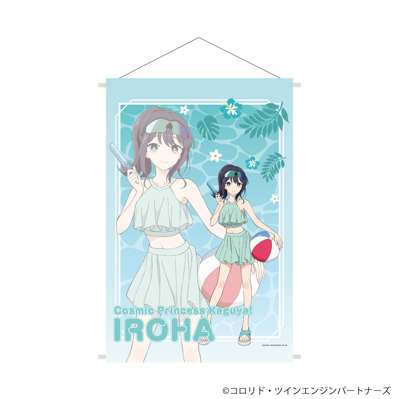 超かぐや姫！ 彩葉 バラ売り不可 等身大タペストリー 超かぐや姫！ 彩