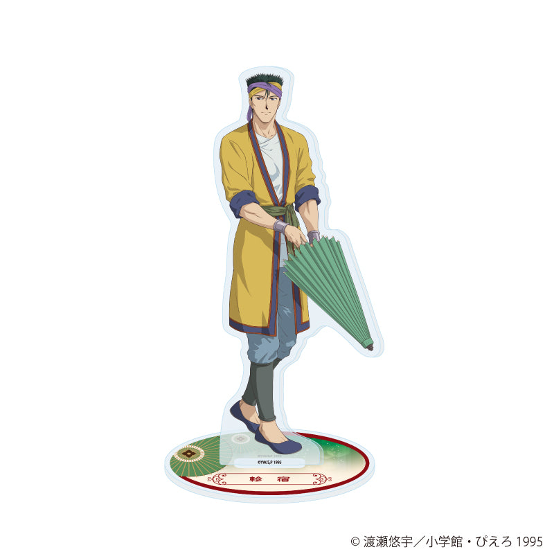 ふしぎ遊戯』缶バッジ03/傘ver. コンプリートセット(全8種)(描き下ろし