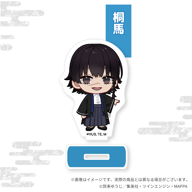 地獄楽×Favorite』ちびキャラグッズ アクリルスタンド 士遠 - Anime