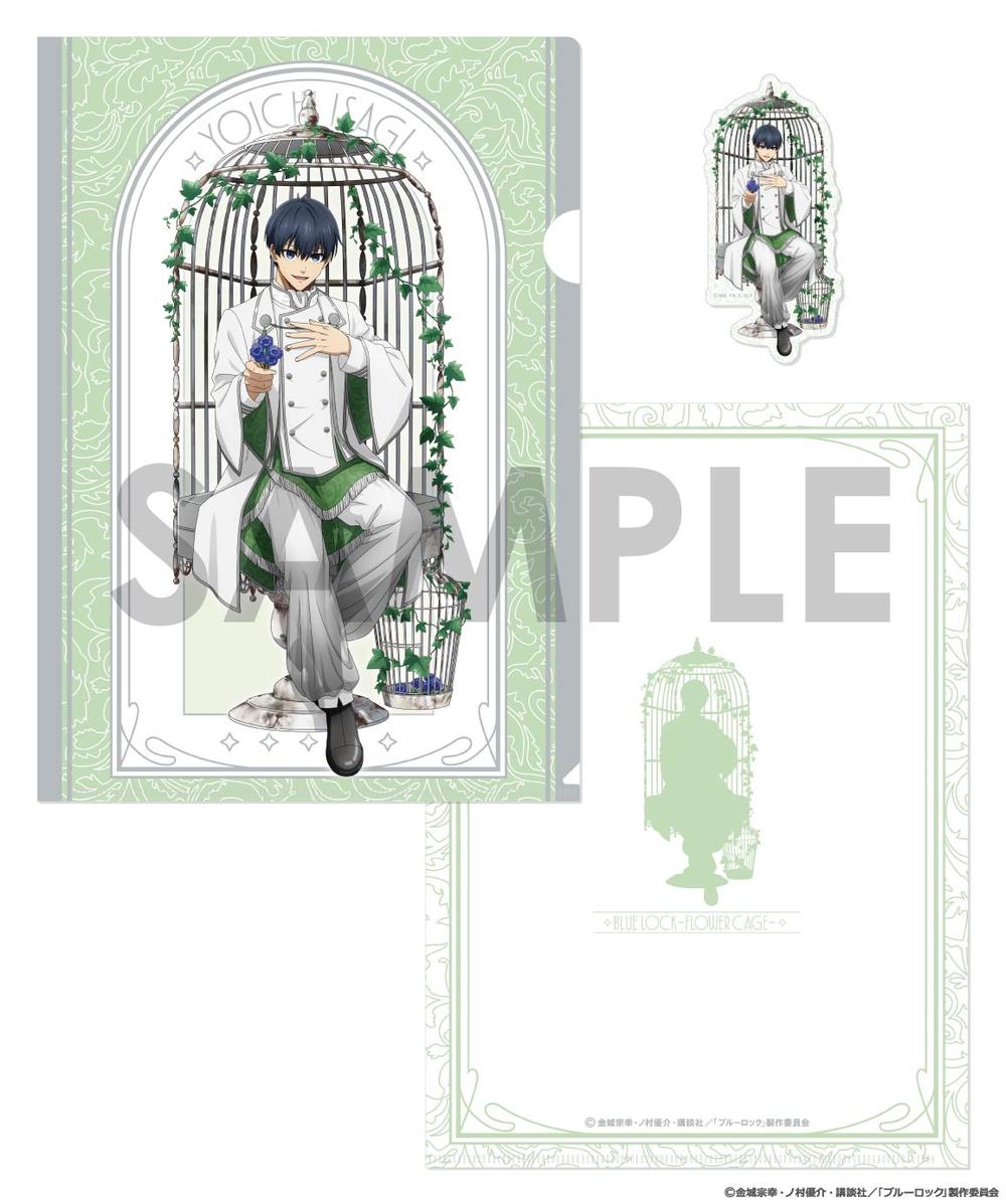 『ブルーロック』クリアファイル&ダイカットステッカーセット-Flower Cage- 1 潔世一