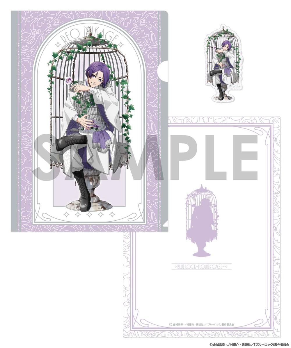 御影玲王 グッズ – Anime Store JP（アニメストア.JP）