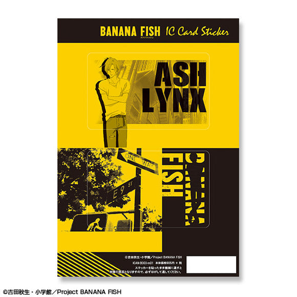 『BANANA FISH』ICカードステッカー デザイン01(アッシュ・リンクス)【202406再販】