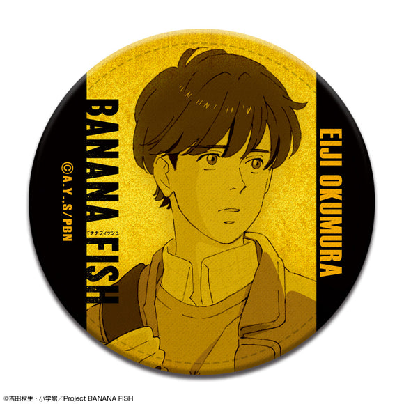 『BANANA FISH』レザーバッジ デザイン05(奥村英二/B)【202409再販】