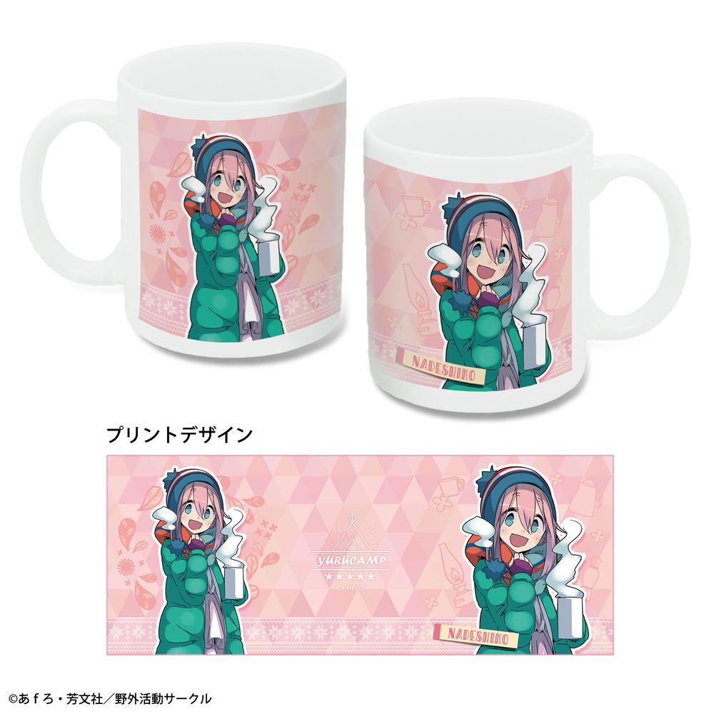 『ゆるキャン△』マグカップ デザイン02(各務原なでしこ)【202510再販】