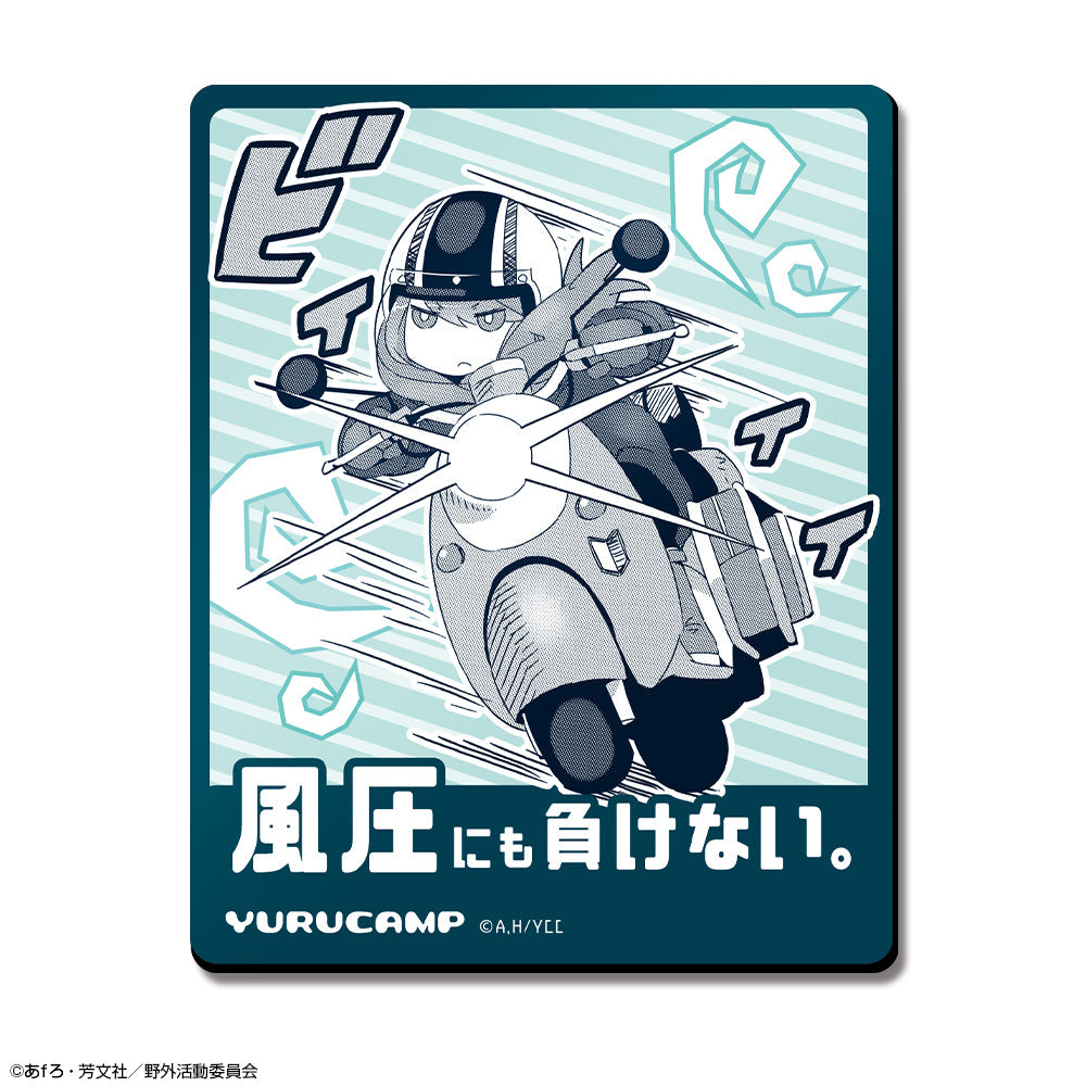 『ゆるキャン△』マグネットシート デザイン04(志摩リン/B)【202504再販】