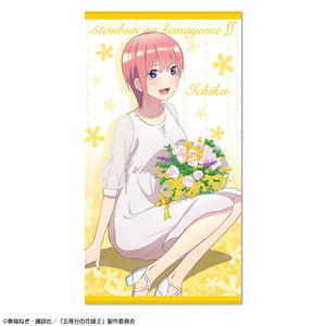 『五等分の花嫁∫∫』ビッグバスタオル デザイン01(中野一花)【202407再販】