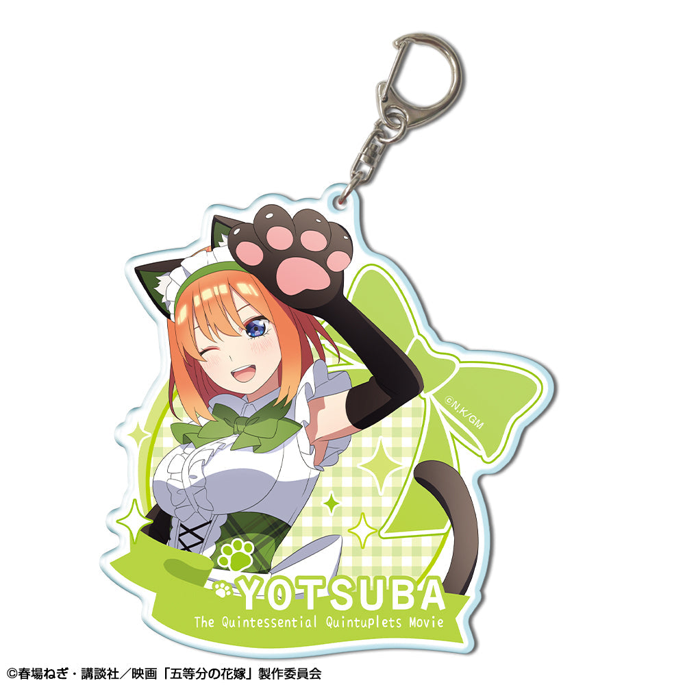 『五等分の花嫁』ビッグアクリルキーホルダー デザイン04(中野四葉)【描き下ろし】【202512再販】