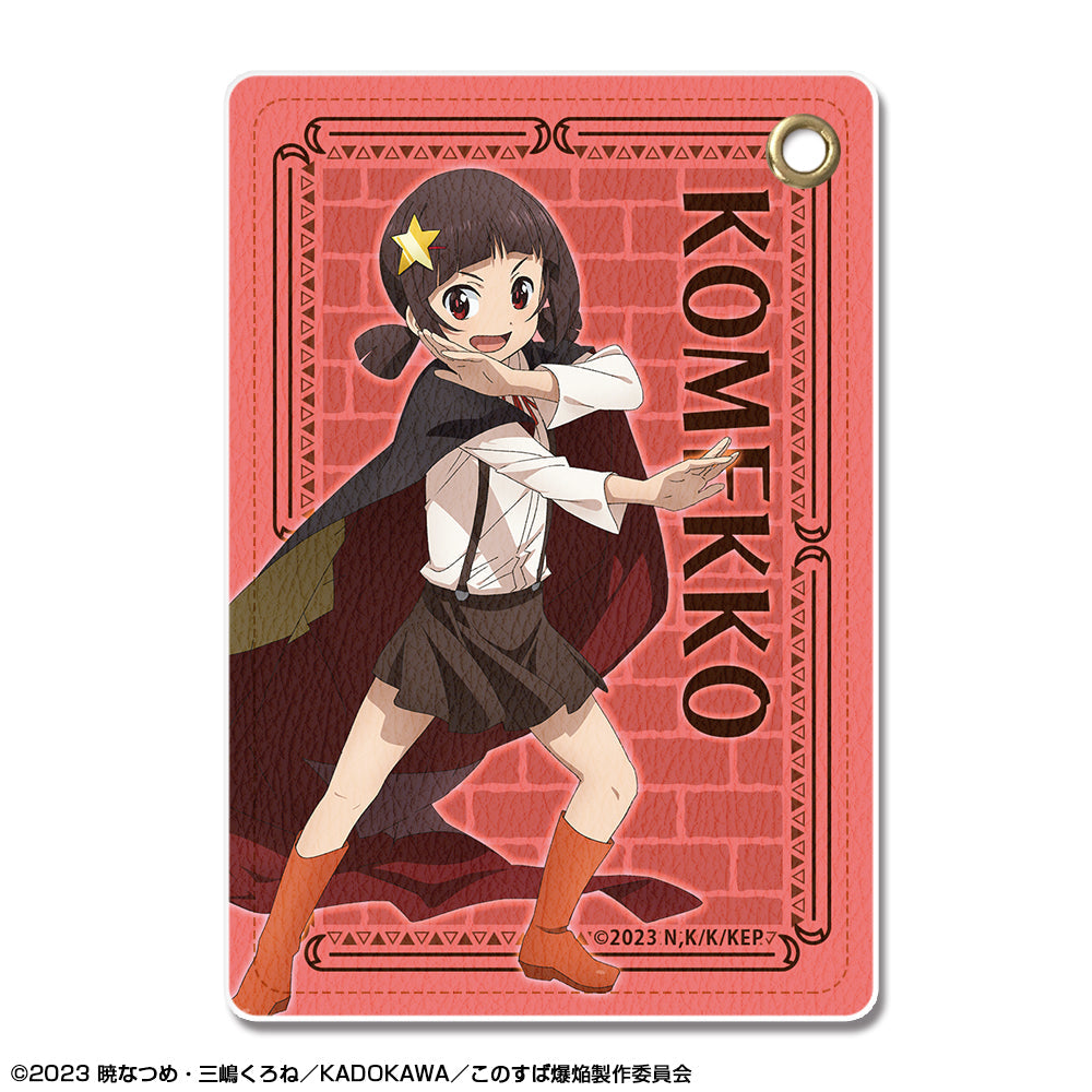 『この素晴らしい世界に爆焔を!』レザーパスケース デザイン04(こめっこ)【202601再販】