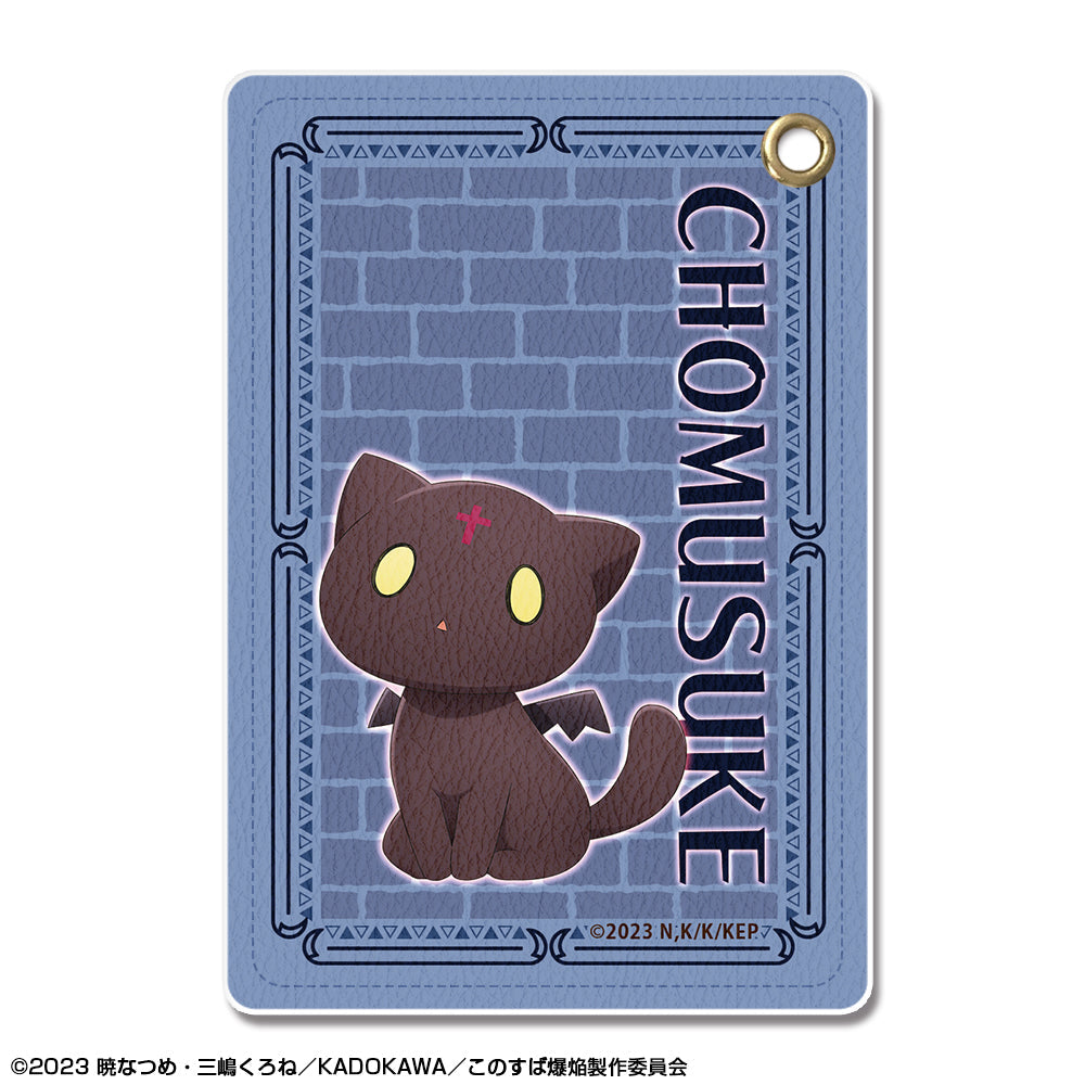 『この素晴らしい世界に爆焔を!』レザーパスケース デザイン05(ちょむすけ)【202506再販】