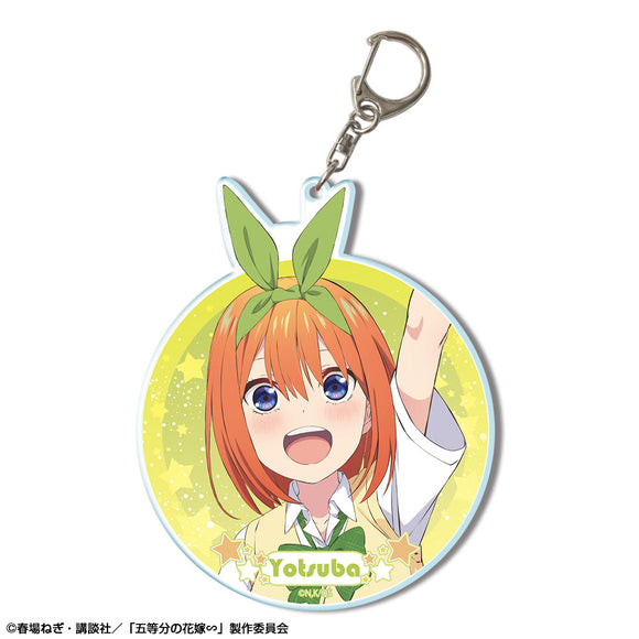 『五等分の花嫁∽』ビッグアクリルキーホルダー デザイン04(中野四葉/A)【202410再販】