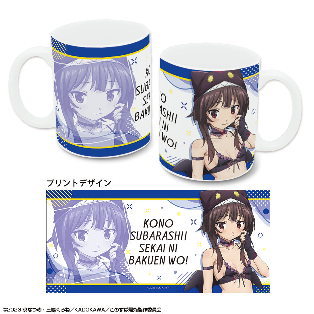 『この素晴らしい世界に爆焔を!』マグカップ デザイン02(めぐみん/ちょむすけ風水着Ver.)【描き下ろし】【202509再販】