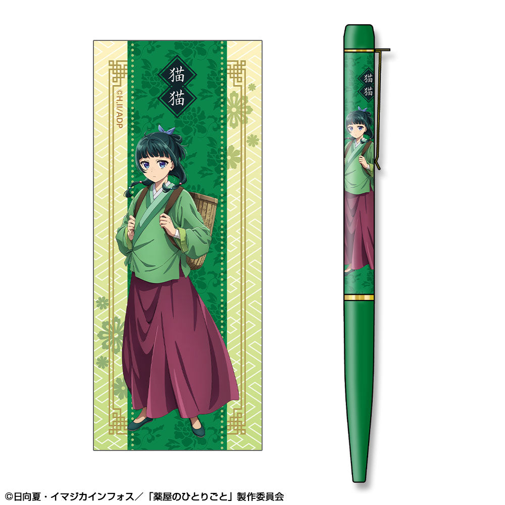 『薬屋のひとりごと』プリントボールペン デザイン01(猫猫/A)【202509再販】