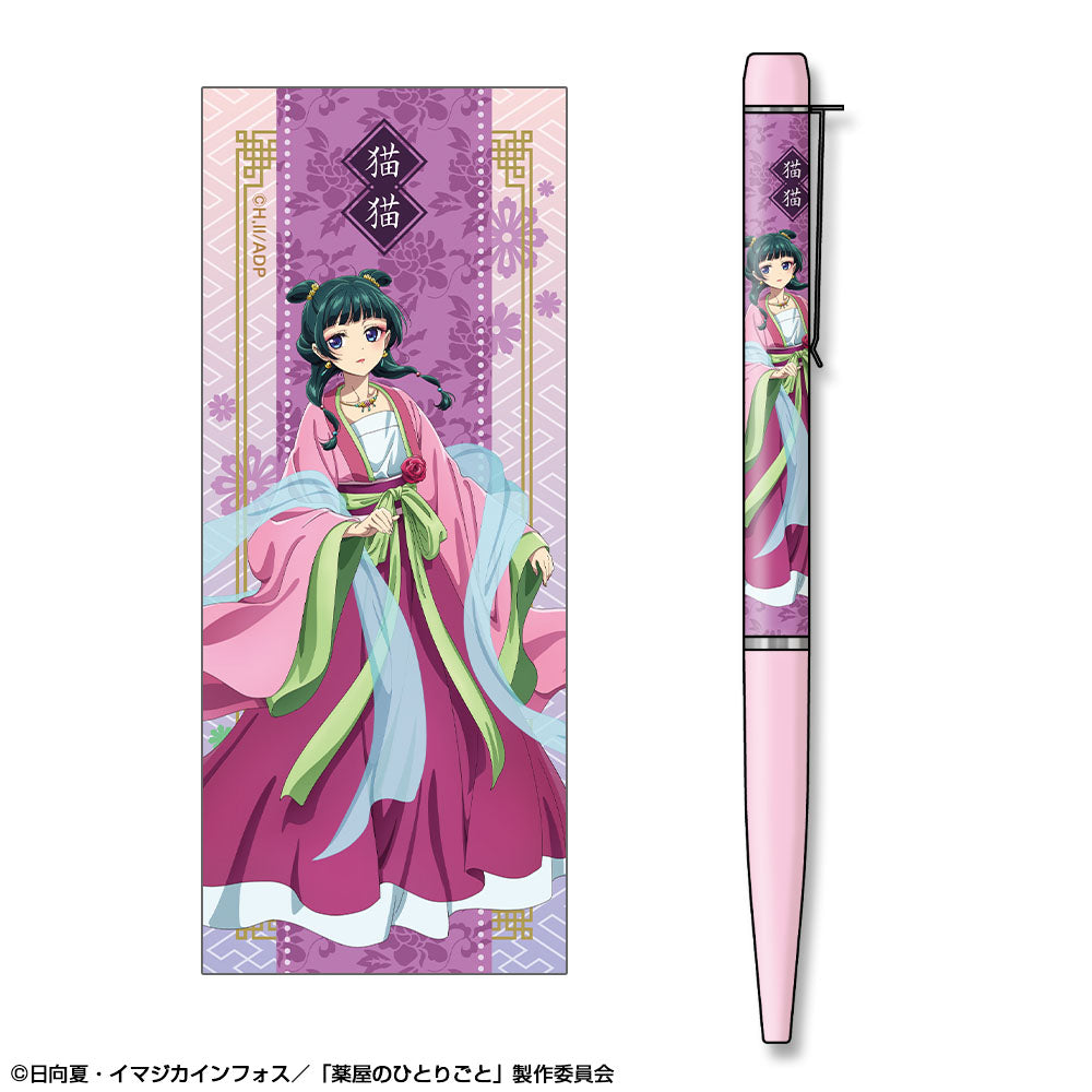 『薬屋のひとりごと』プリントボールペン デザイン03(猫猫/C)【202506再販】