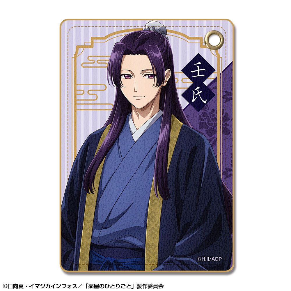 『薬屋のひとりごと』レザーパスケース デザイン04(壬氏/A)【202511再販】