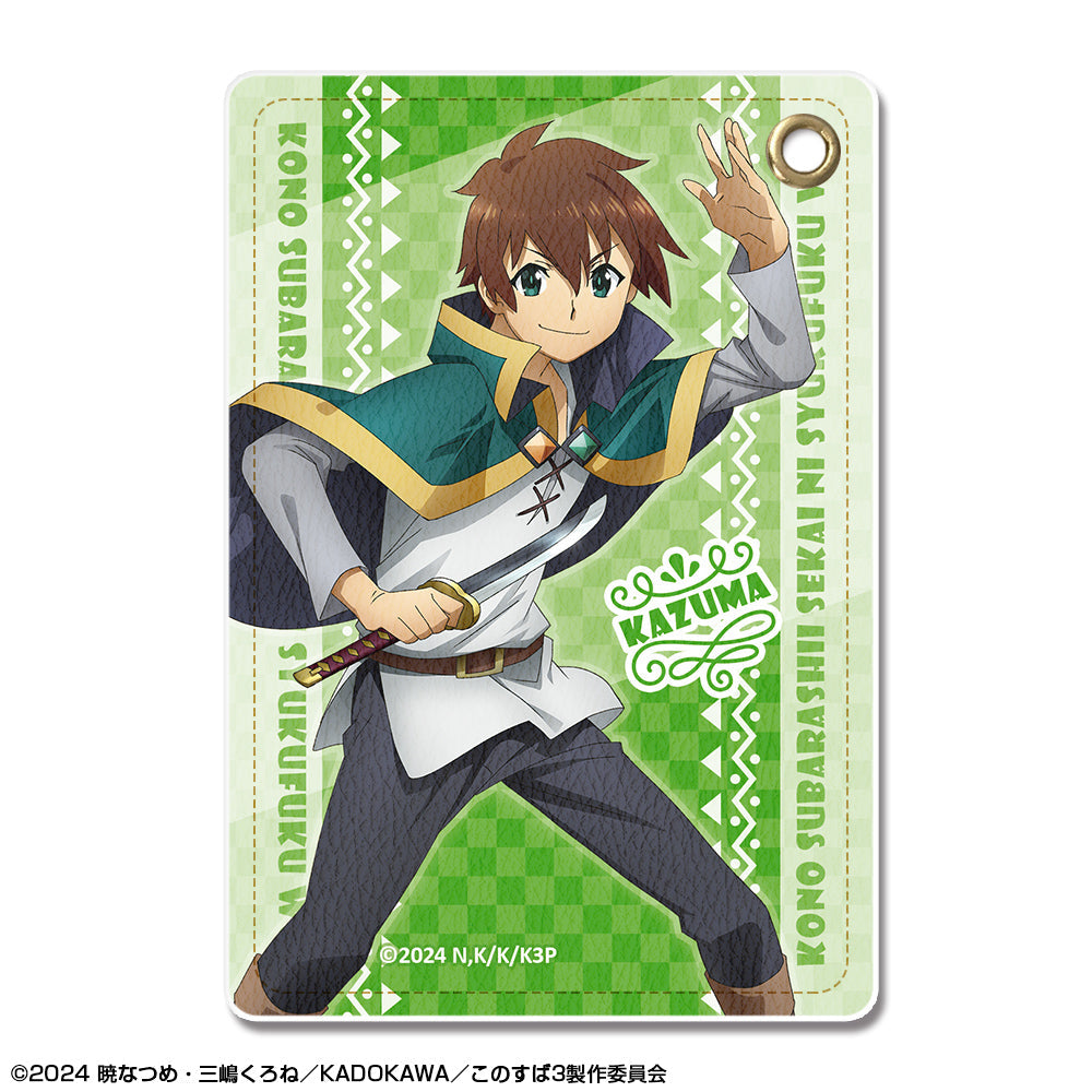 『この素晴らしい世界に祝福を!3』レザーパスケース デザイン01(カズマ)【202503再販】