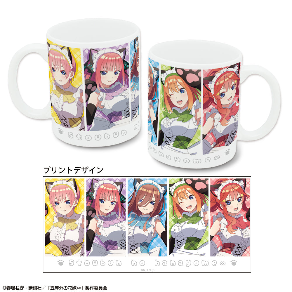 『五等分の花嫁∽』マグカップ (集合/猫耳メイドver.)【描き下ろし】【202512再販】
