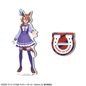 『ウマ娘 プリティーダービー Season 3』アクリルスタンド デザイン05(サウンズオブアース/制服ver.)【描き下ろし】【202409再販】