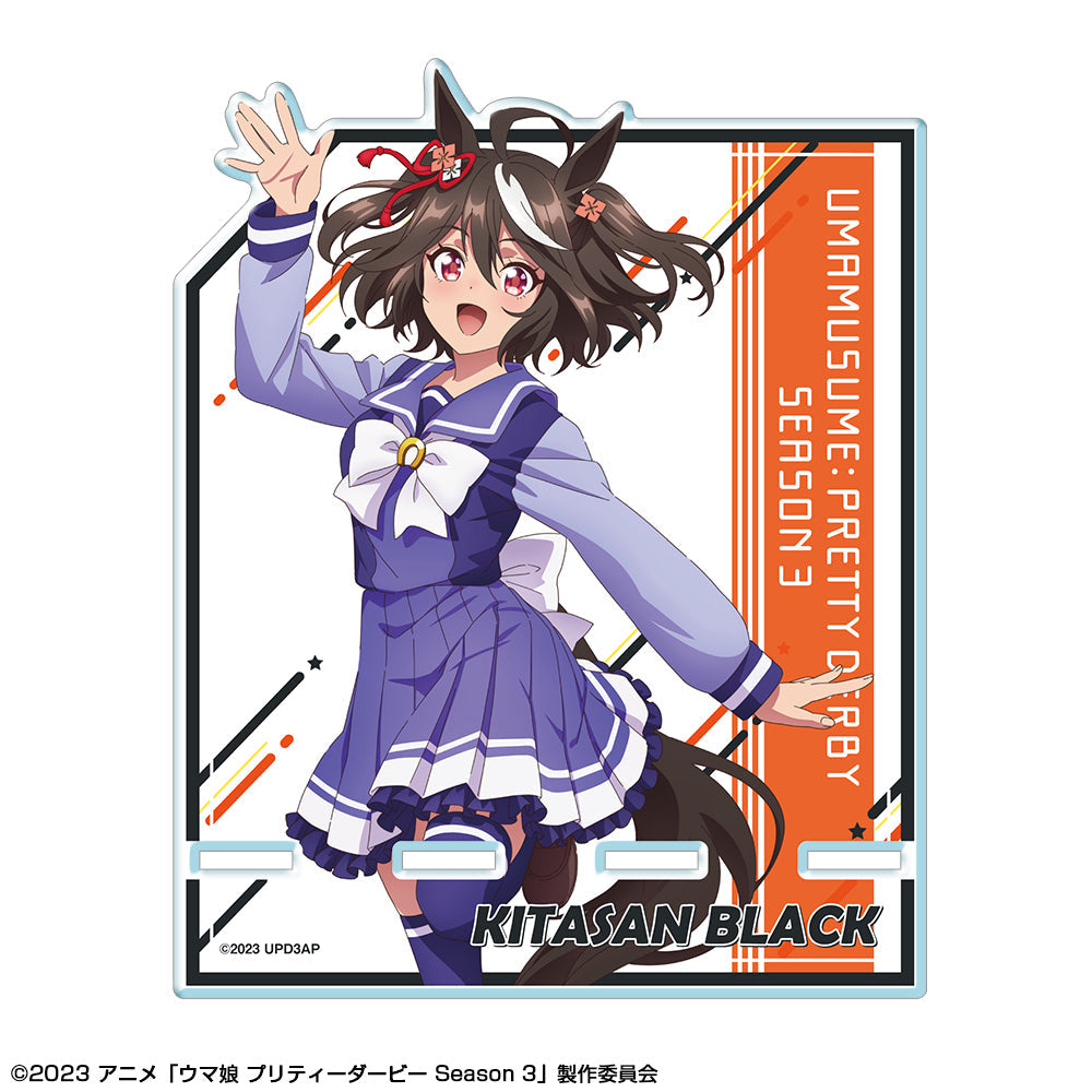 『ウマ娘 プリティーダービー Season 3』アクリルスマホスタンド デザイン01(キタサンブラック/制服ver.)【描き下ろし】【202506再販】